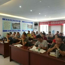 贵州四想教育培训咨询有限责任公司 专业教育咨询，助力学业规划与成长