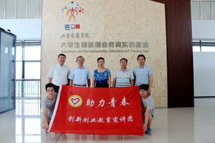 聚焦生涯规划，引领未来航向——山东省学生就业创业教育咨询中心主任李霞莅临我校作专题报告