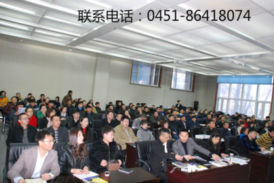 哈尔滨工大总裁班 黑龙江教育咨询的靠谱选择——哈尔滨世纪教育咨询中心