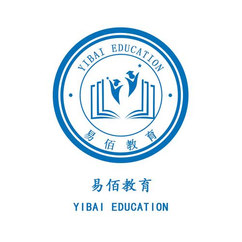 山东易佰教育咨询 专业规划，点亮未来教育之路