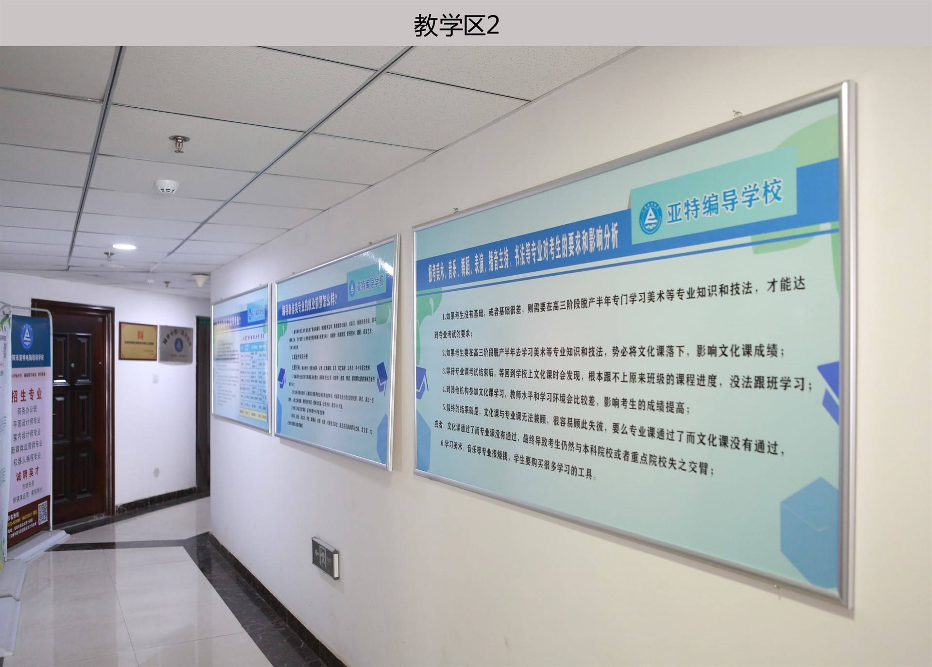 深化校企合作 安阳市亚特华正教育咨询携手安阳工学院共拓就业新路径