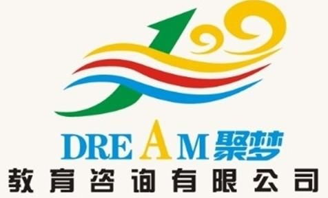 聚焦教育咨询，赋能成长之路——贵州聚梦教育咨询的价值与实践